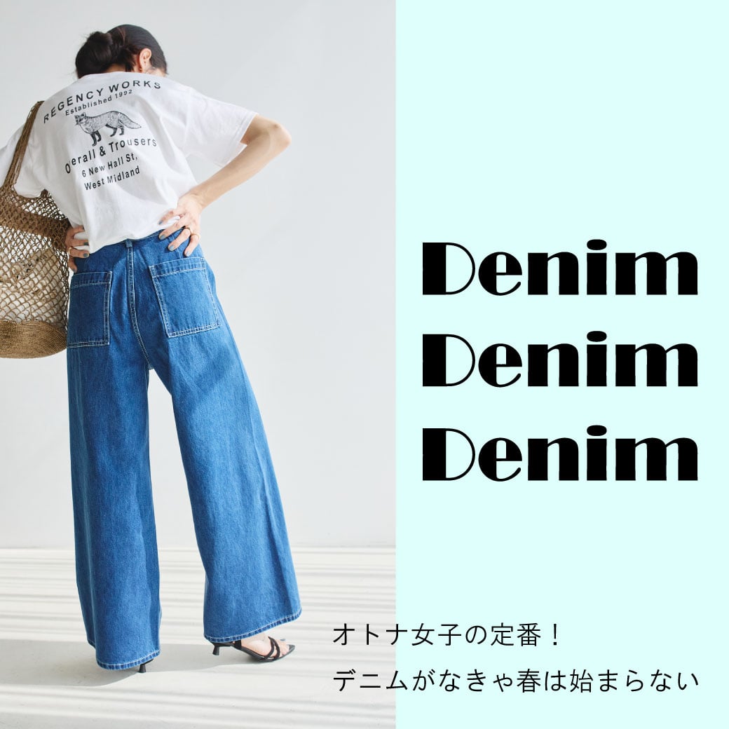 【新品】48-M◇32【プラダ】定番王道デニムで年中穿きこなせる◇ロゴラベル付き◇TIGHT FITモデル◇ストレッチデニムジーンズ 王道ブランドの大人デニム」8選を穿き比べ！ | MEN\u0027S EX ONLINE |