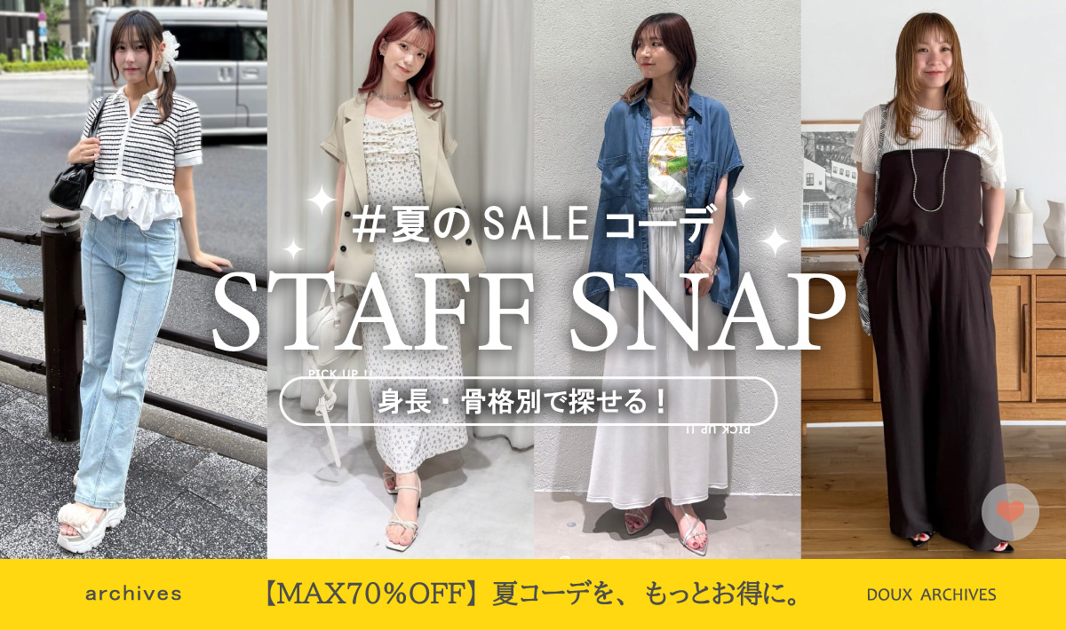 PMbox P&M OFFICIAL ONLINE STORE (ピーエムボックス ピーアンドエム