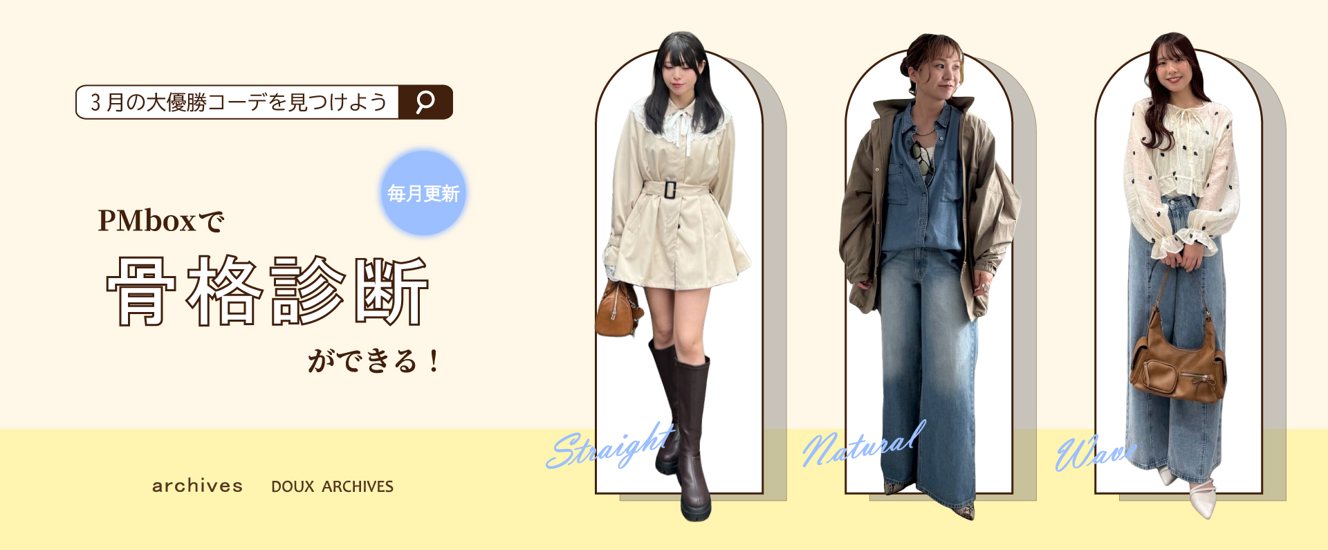 PMbox P&M OFFICIAL ONLINE STORE (ピーエムボックス ピーアンドエム