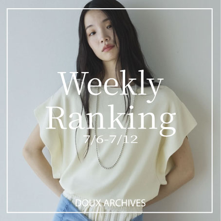 DOUX ARCHIVES（ドゥ アルシーヴ）