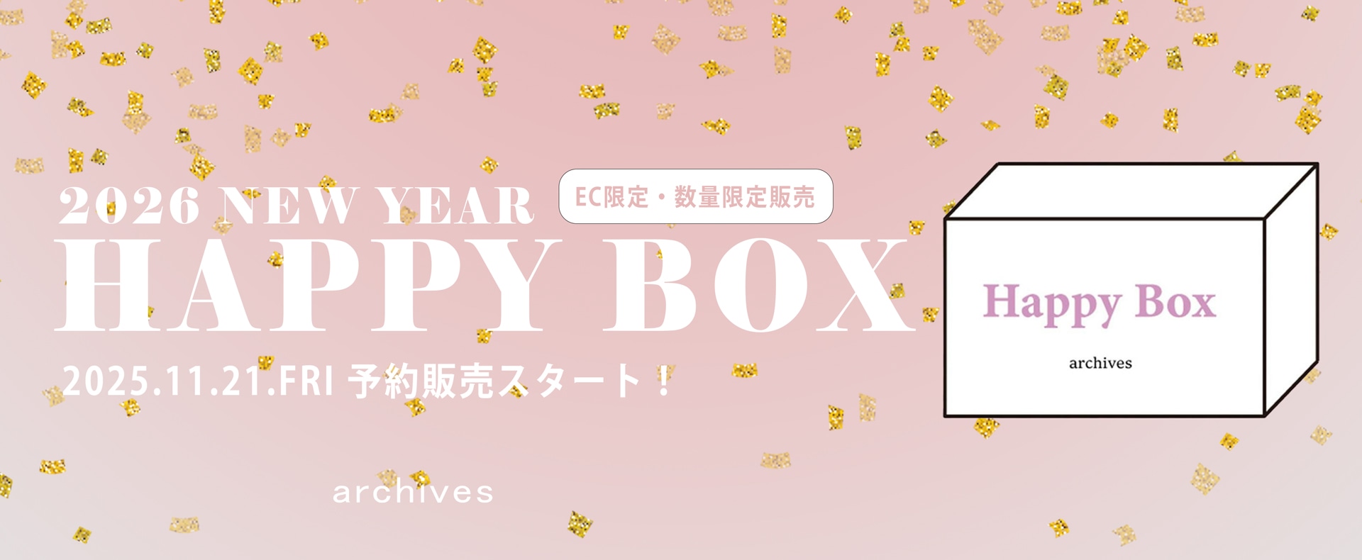 【TOP】2026 archives福袋