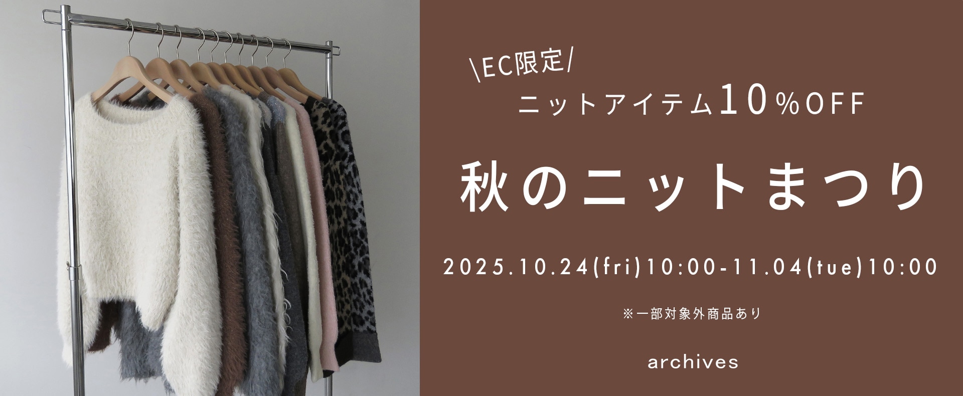 トップス   archive Design knit POCKET ZIP KNIT TOPS｜TOPS(トップス)｜CLANE OFFICIAL ONLINE