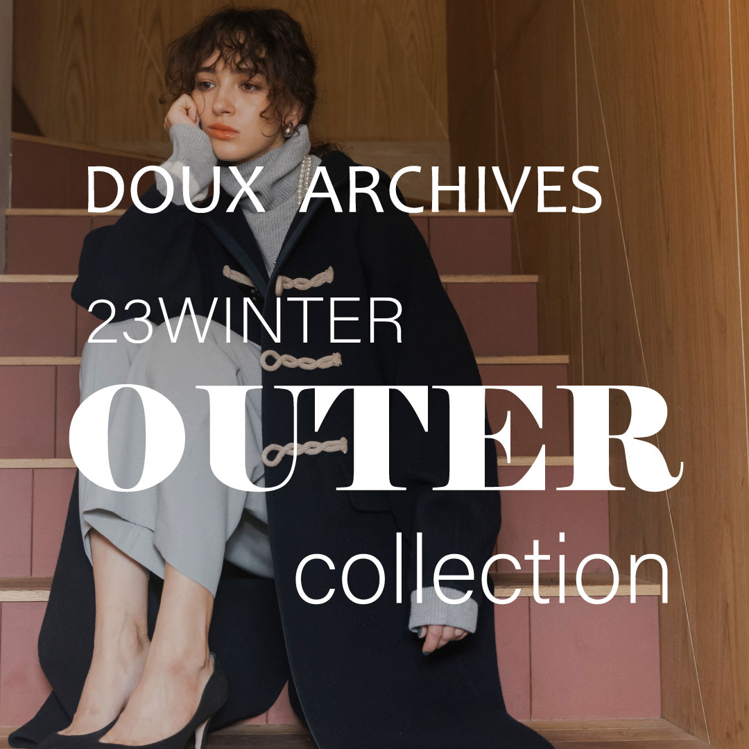 DOUX ARCHIVES（ドゥ アルシーヴ）