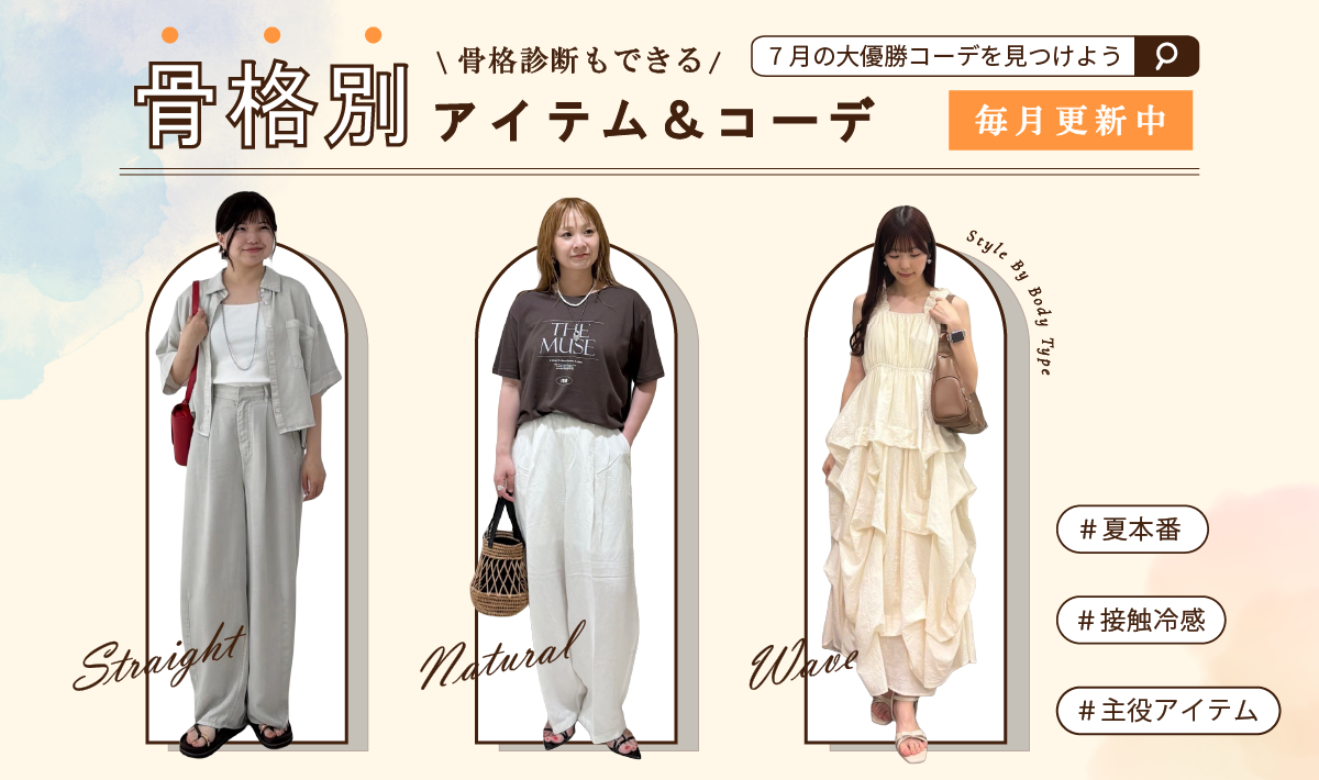 PMbox P&M OFFICIAL ONLINE STORE (ピーエムボックス ピーアンドエム