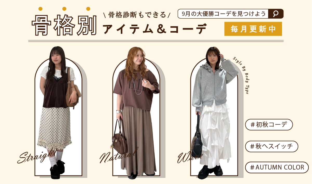 PMbox P&M OFFICIAL ONLINE STORE (ピーエムボックス ピーアンドエム