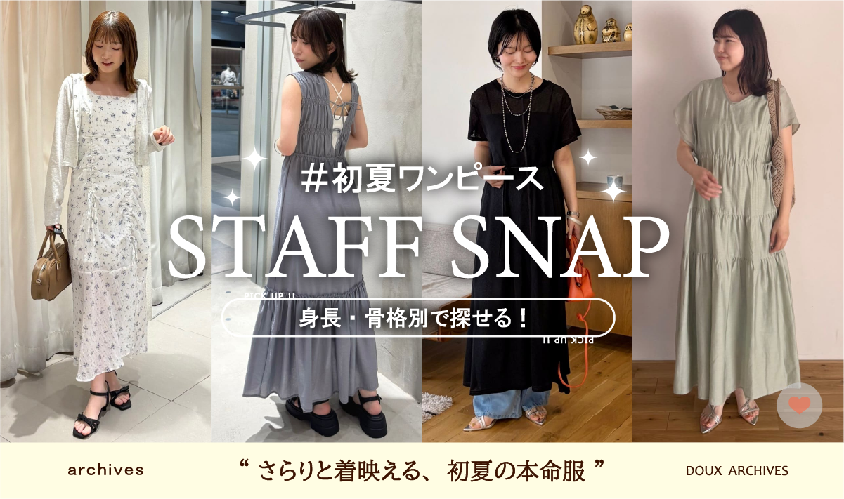 PMbox P&M OFFICIAL ONLINE STORE (ピーエムボックス ピーアンドエム