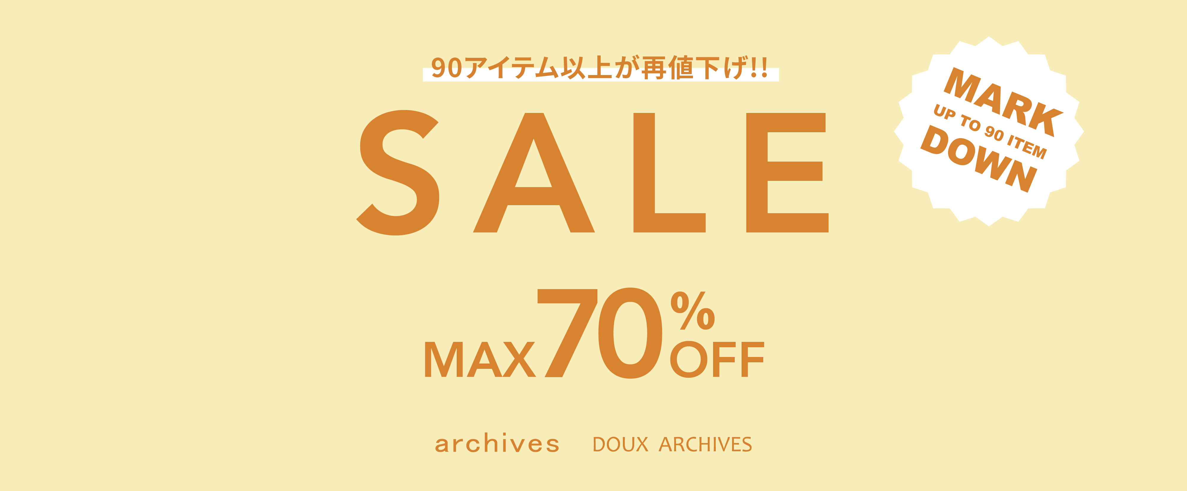 2026 WINTER SALE 0123