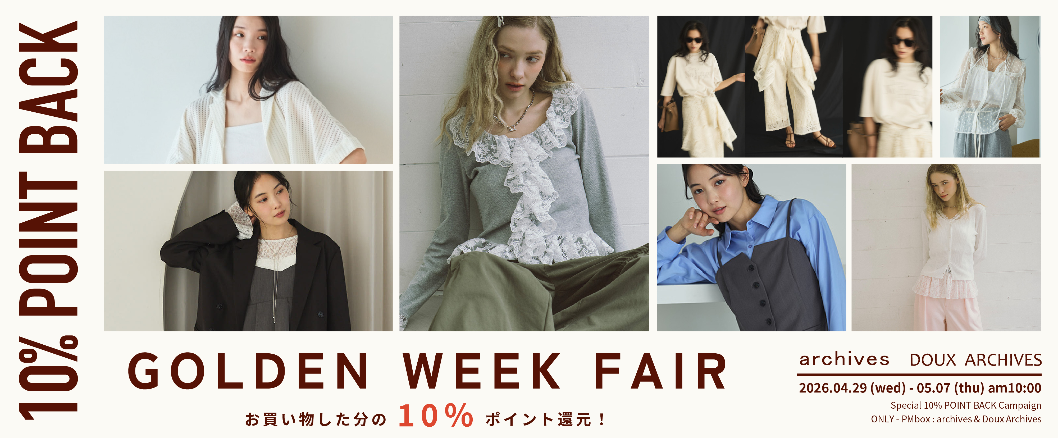 2026 GOLDEN WEEK FAIR