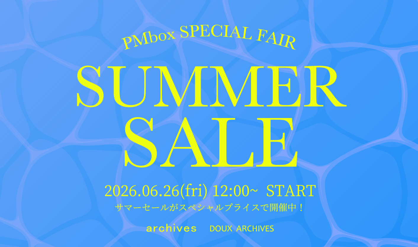 2026 SUMMER SALE