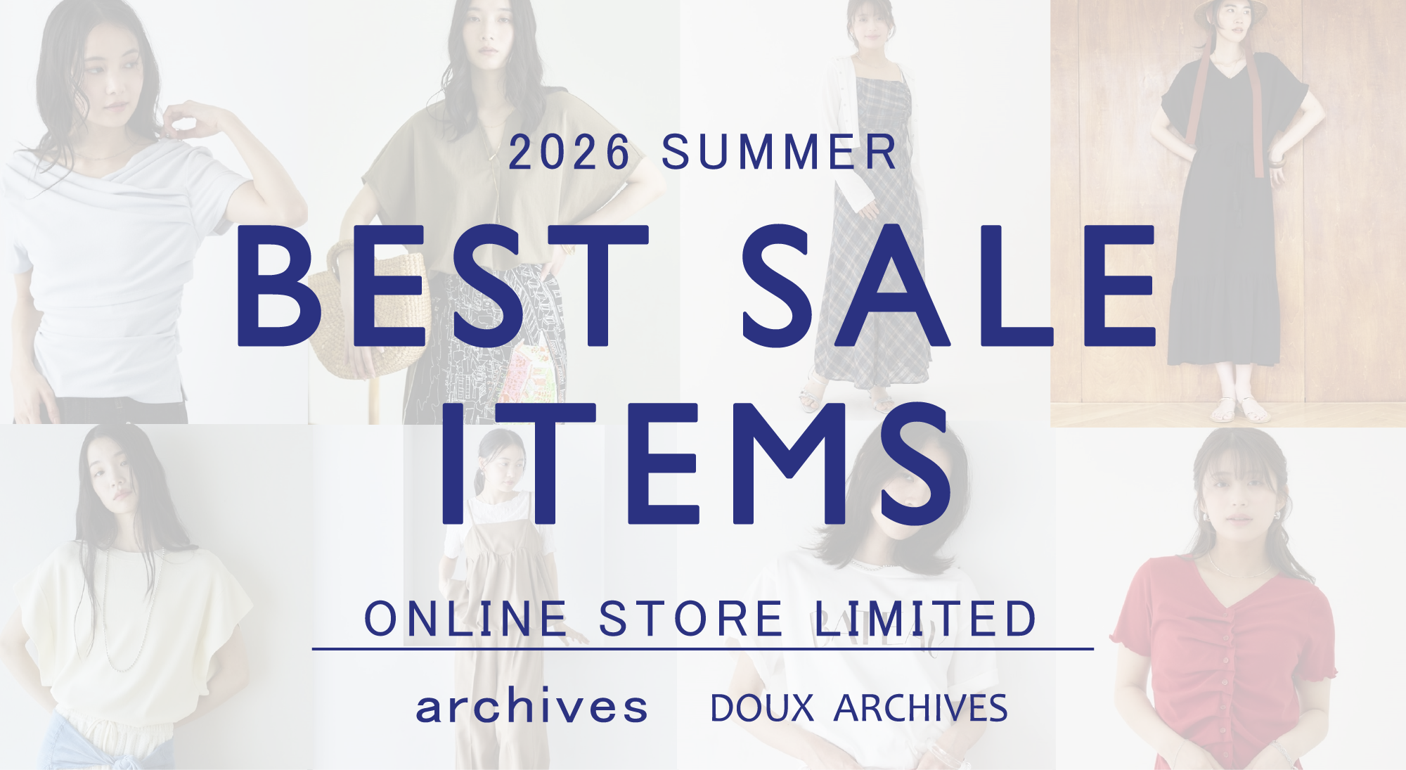 2026 SUMMER BEST SALE ITEMS｜ONLINE STORE LIMITED