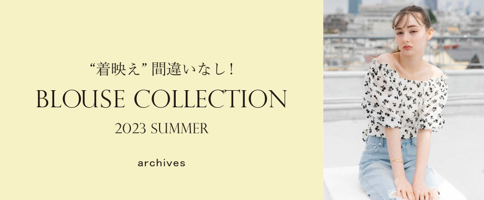 【archives】2023 SUMMER -BLOUSE COLLECTION-