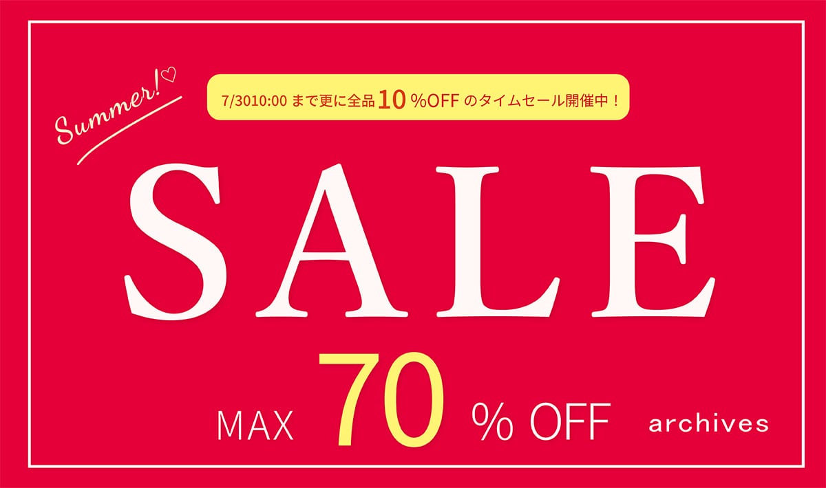 【2026 archives SUMMER SALE】アイテム別に即戦力をcheck♪