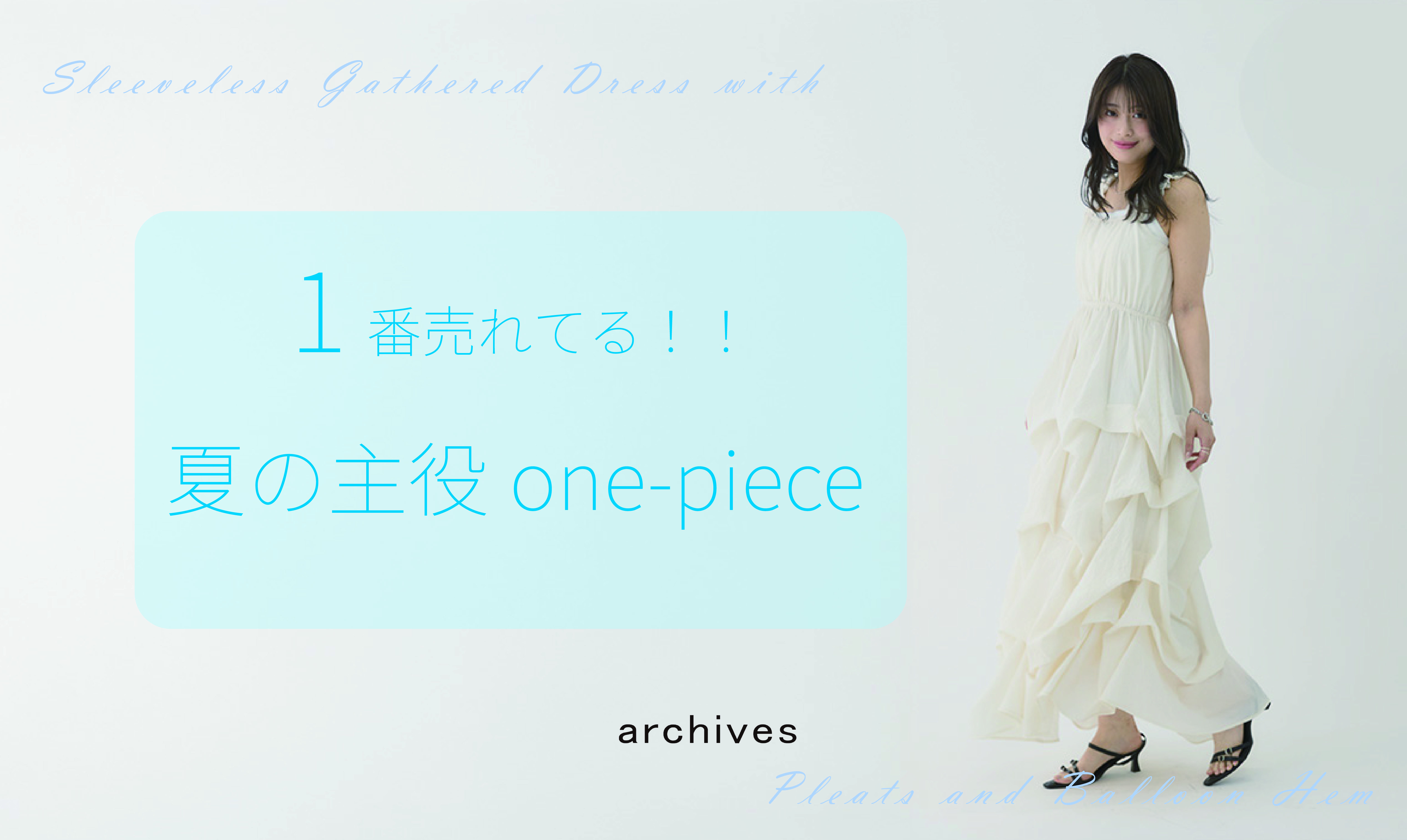 【一番売れてる!】大人気ワンピース♡