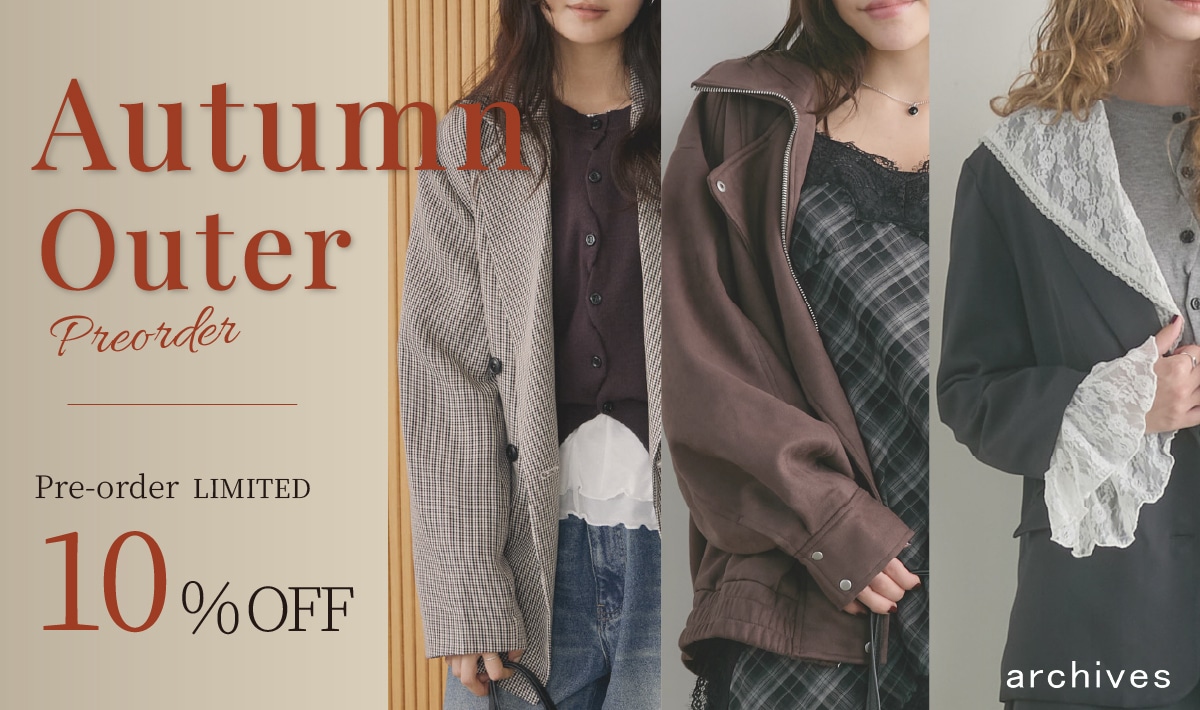 【Autumn Outer pre-order】