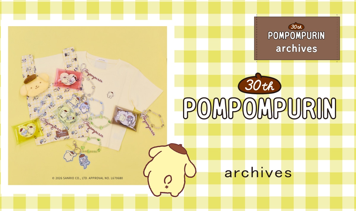 【archivesとポムポムプリン×はぴだんぶいのスペシャルアイテム】EC先行予約