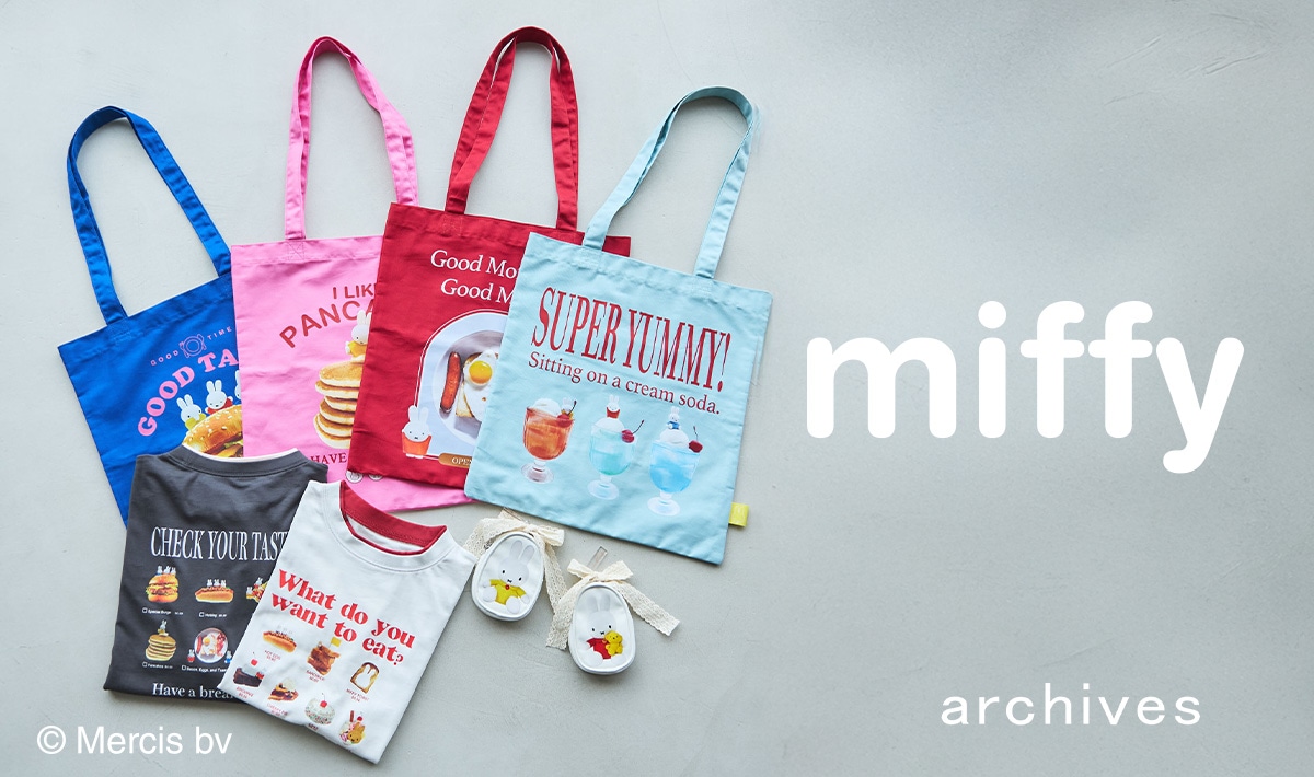 miffyとarchivesのスペシャルアイテム