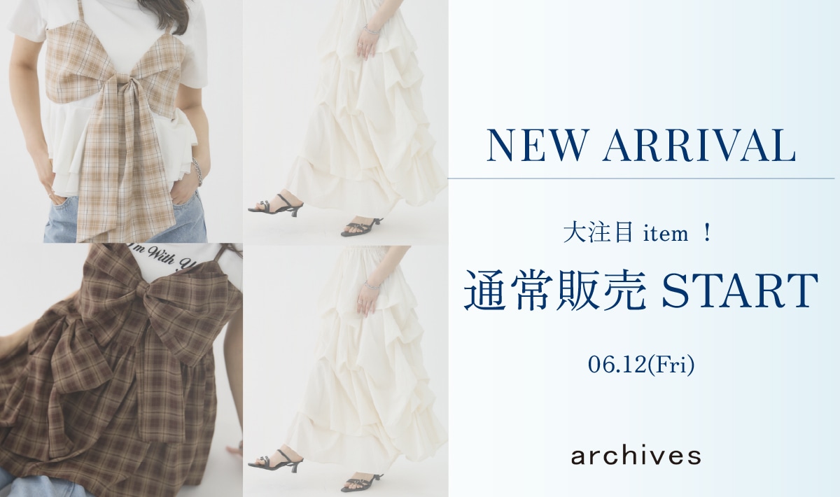 大注目item!通常販売START♡